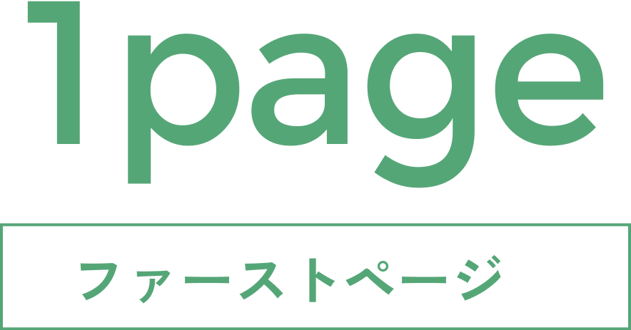 かんたんLINEのお店